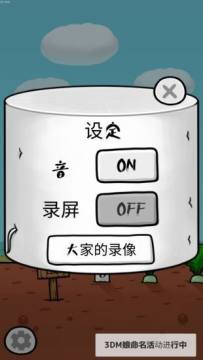 萝卜蹲类似的游戏_1