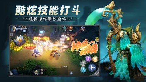 异界大作战无敌版下载_1