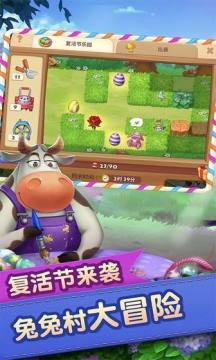 好玩又能认真交友的游戏_4