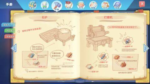 虚拟炒股的手游_5