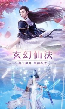 极道天尊下载_5