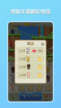 少年的人间奇遇下载地址免费_2