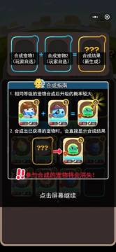 剑技火柴人下载_9