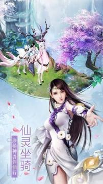 破天决下载_7