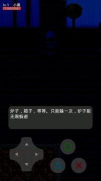 恐怖的房子中文版下载_9