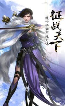 仙剑奇缘单机游戏下载_0