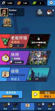 平面僵尸防御下载方法_0