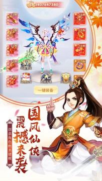 一淘下载安装_6