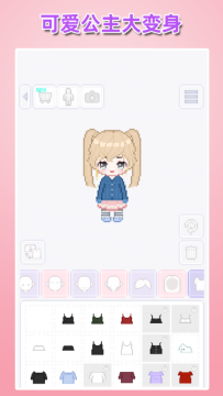 血拼女装扮游戏_6