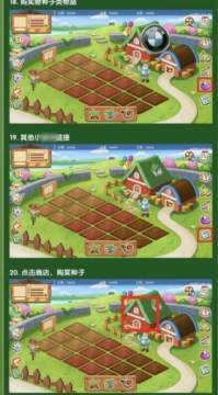 四季下载安装_2