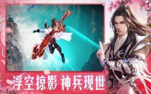 青云传在哪下载_9