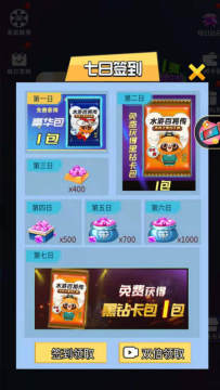 百将传手游_6