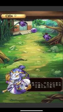 修仙神界下载_7