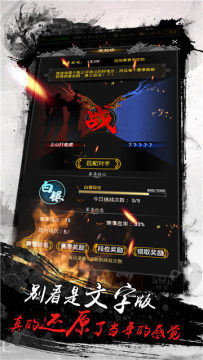赤月风霜放置手游_1