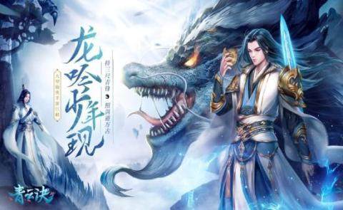青云决官方下载_8