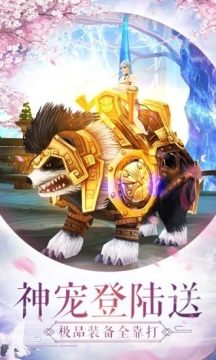 极道天尊下载_0