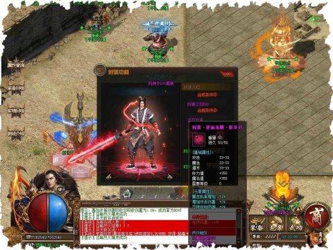 巨龙之魂下载_2