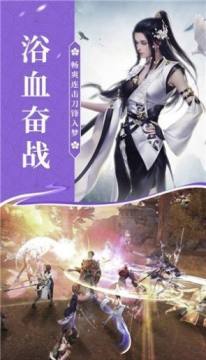 武极苍穹下载_2