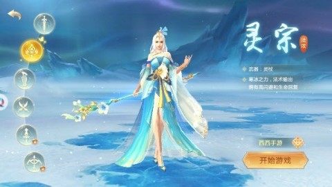 幻灵回合制手游_1