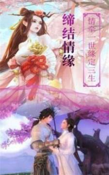 屠神电脑版下载_1