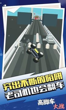 脚部建模极好的游戏_3