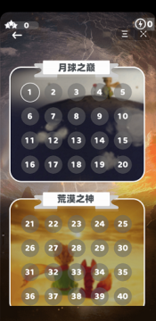 我的世界变身灵魂下载_5