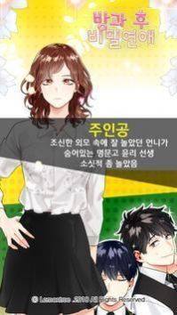 恋爱后结婚生子的游戏_1