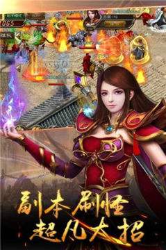 打金游戏排行榜前十名_4