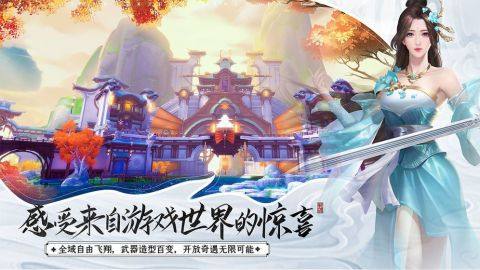 武风江湖下载_0