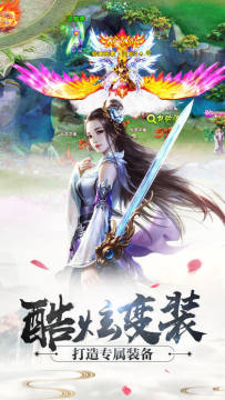 下载御剑逍遥_1