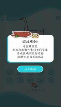 射箭手们下载_1