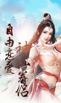 飞剑手游怎么下载_5