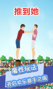 我想免费下载游戏_7