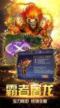 176复古铭文版本神途手游_3
