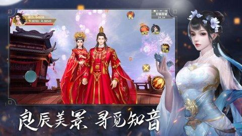 青云幻剑录下载_6
