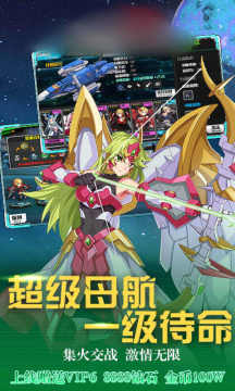 姬猎大作战下载_7