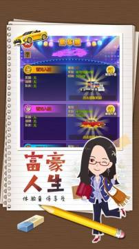适合开店玩的游戏_5