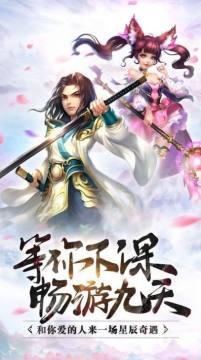 九天梦下载_0