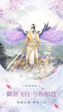 和仙剑诀相同的单机游戏_7