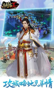 qq大掌门下载_4