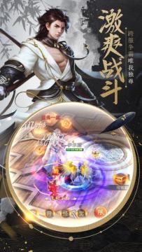 类似永恒轮回的手游_7