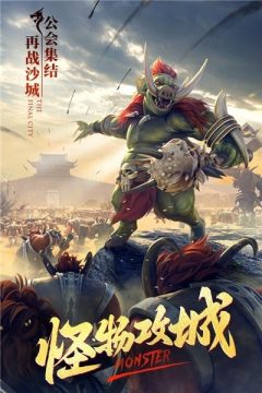 苍穹传世单职业手游_2