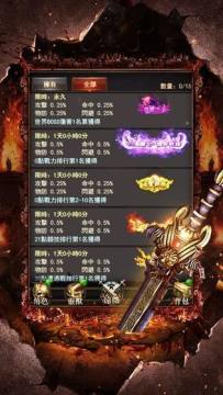 刷刷类游戏_3