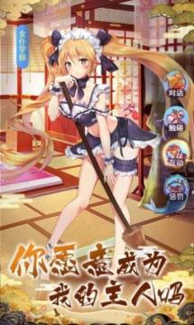 寻妖姬下载_0