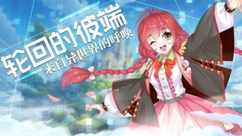 绯色修仙录在哪里下载_2