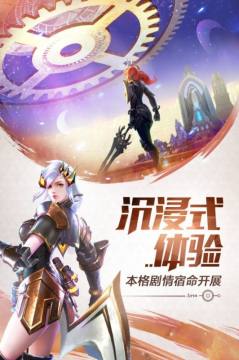 未来题材的游戏_5