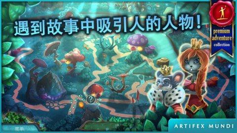 合成小岛梦幻乐园下载_6