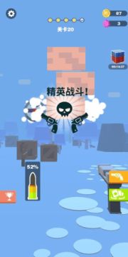 王者精英游戏下载安装_1