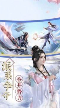 焚天诀怎么下载_7