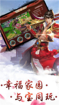 神逆九霄下载_3
